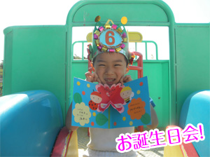 お誕生日会