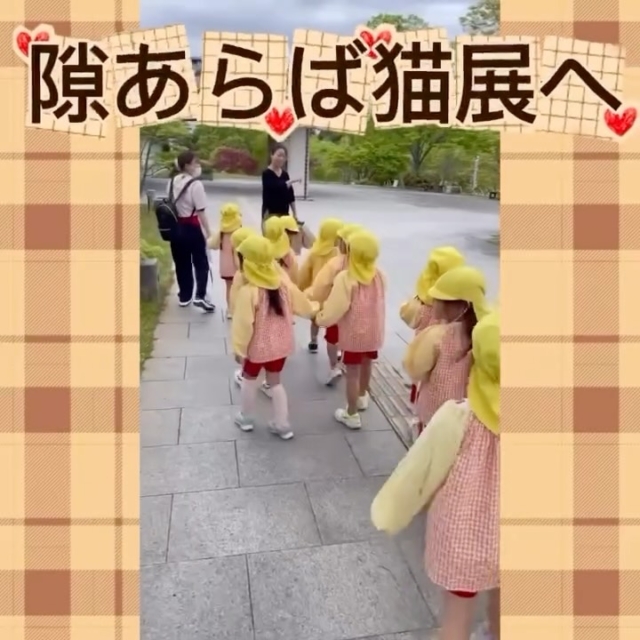 幼保連携型認定こども園 明日香保育園 | 奈良県高市郡明日香村 -社会